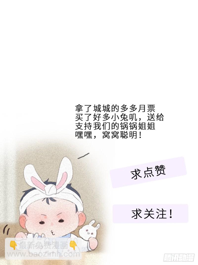 第27话 贱人们遭到报应62