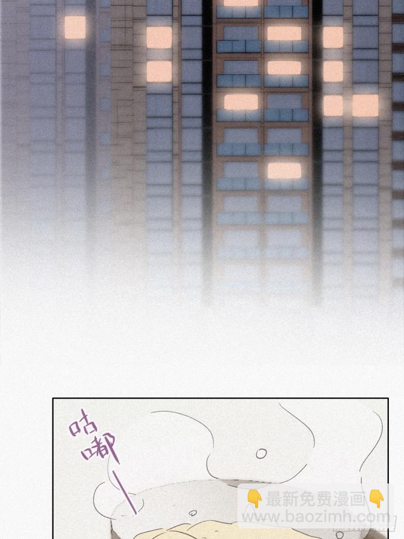 第28话 请瞿城吃饭33