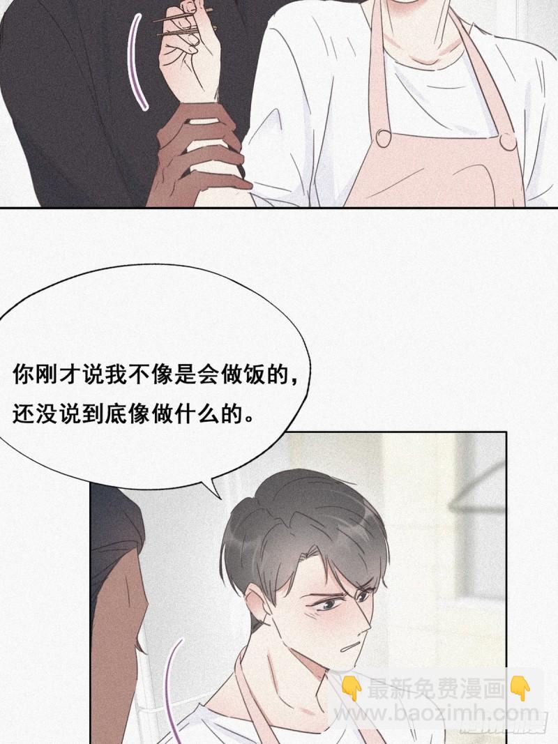第28话 请瞿城吃饭56