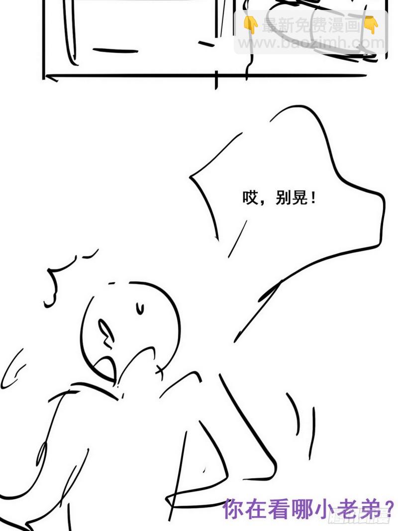 第28话 请瞿城吃饭74