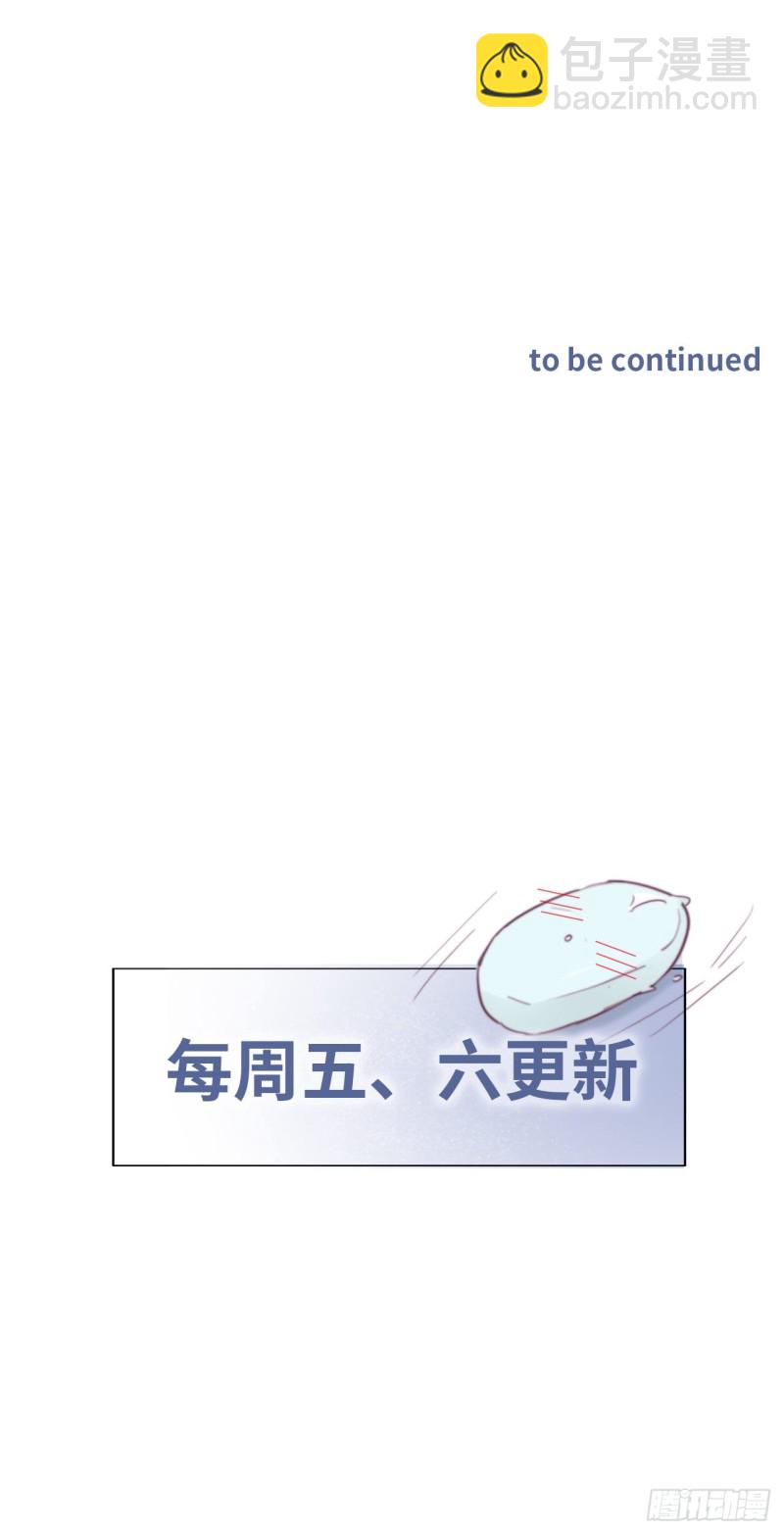 第29话 乘机吃豆腐42