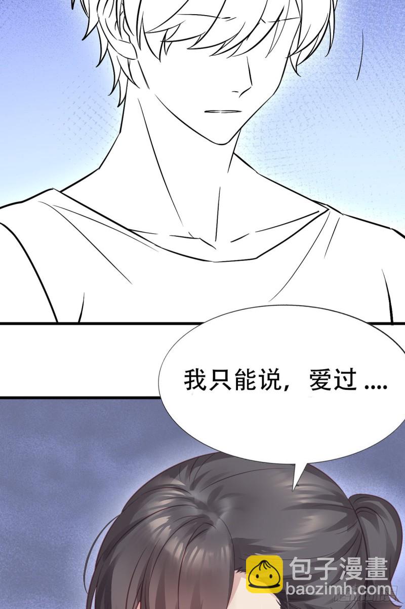 第29话 乘机吃豆腐46