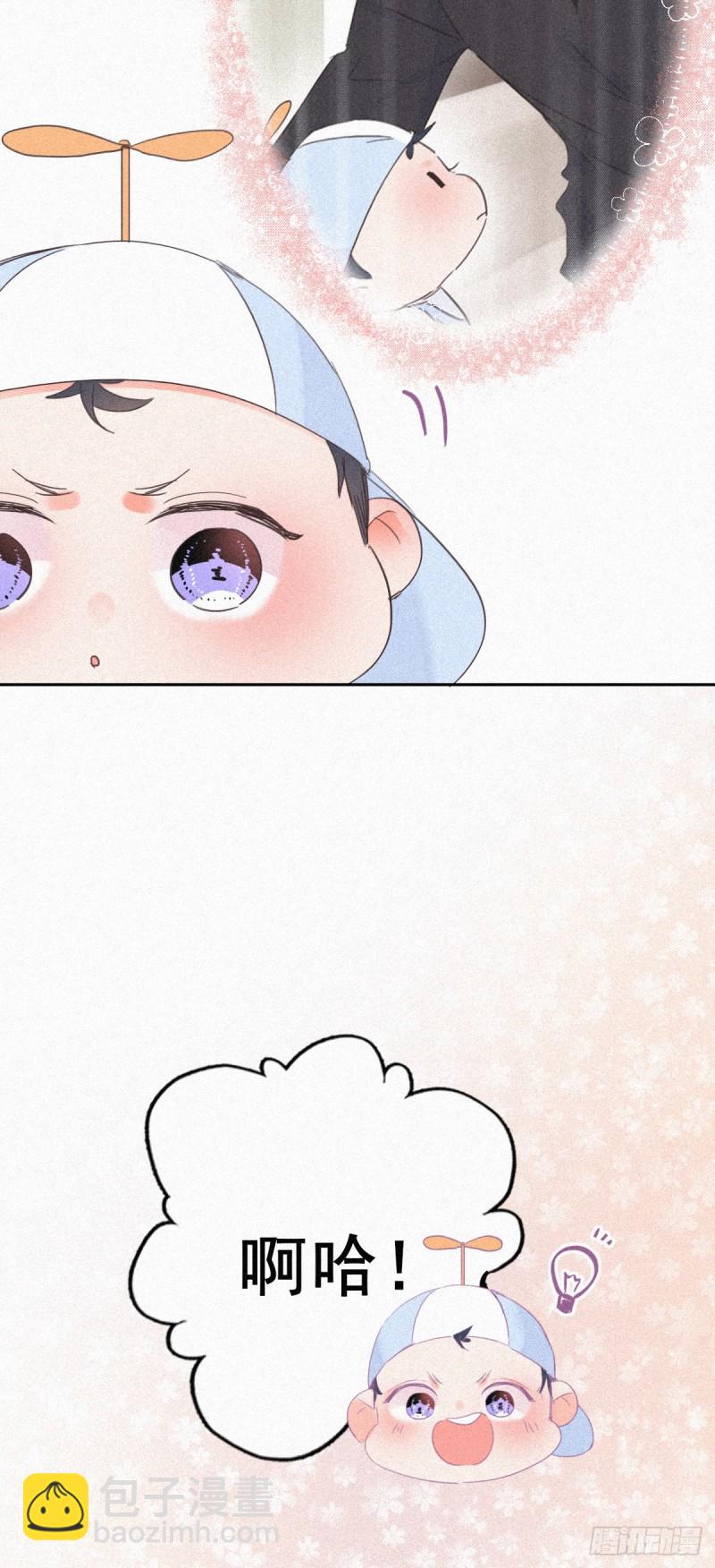 第30话  伤到腰了24
