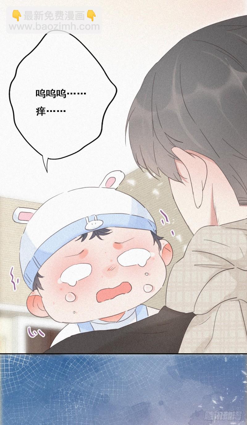 第32话 窝窝生病了10