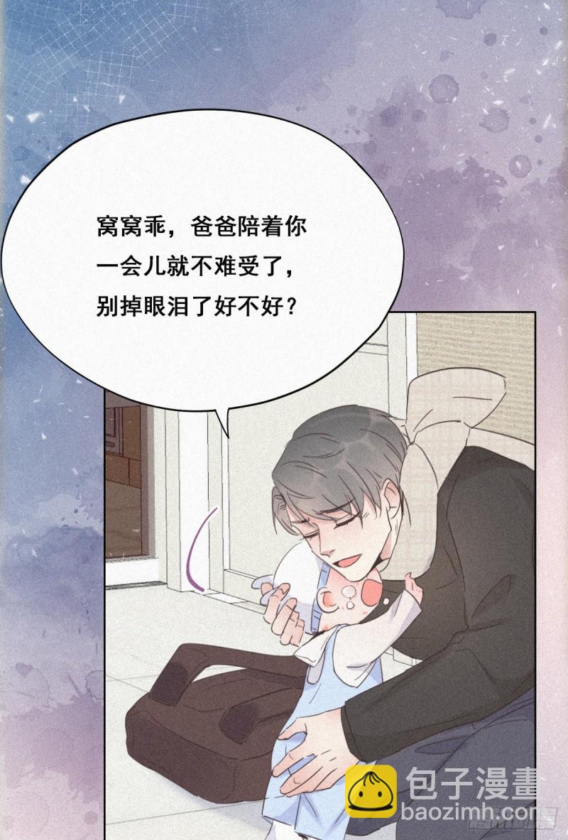 第32话 窝窝生病了11