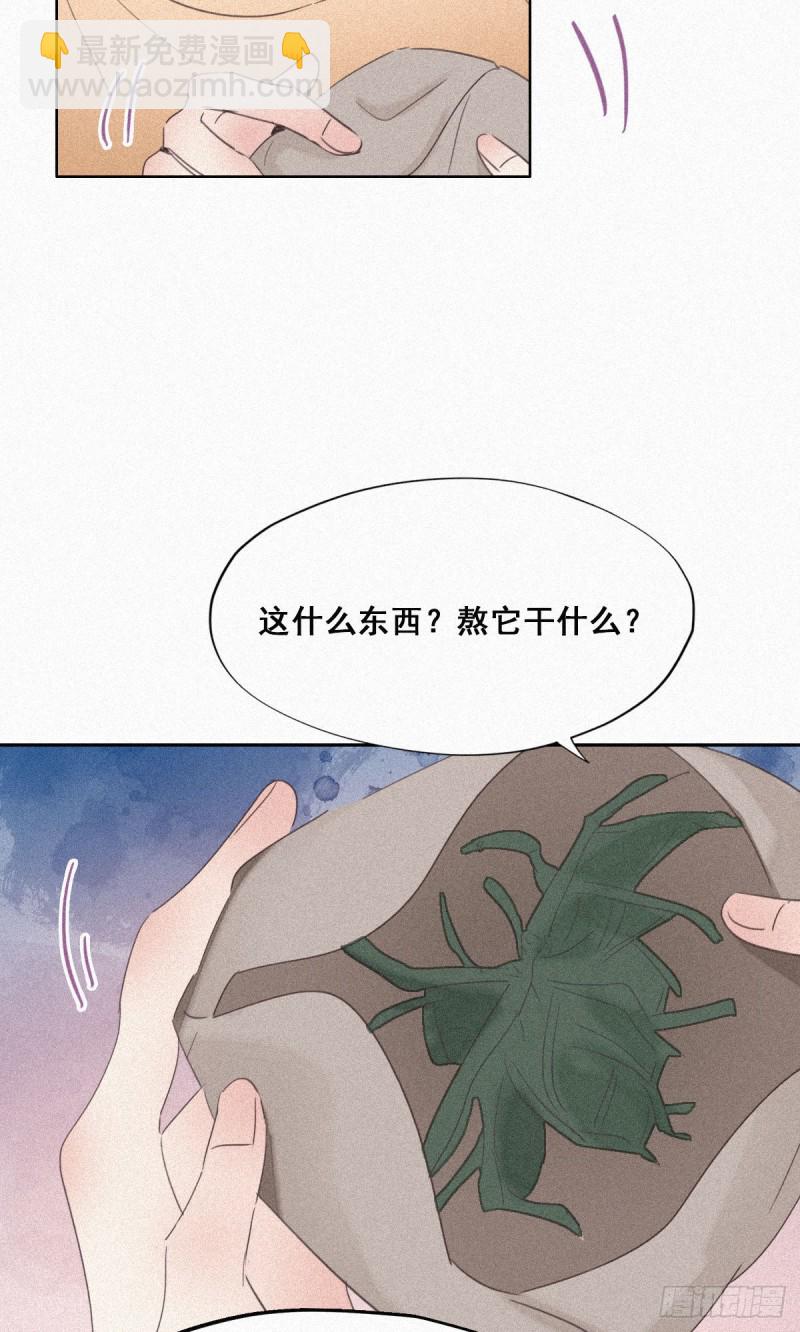 第32话 窝窝生病了18
