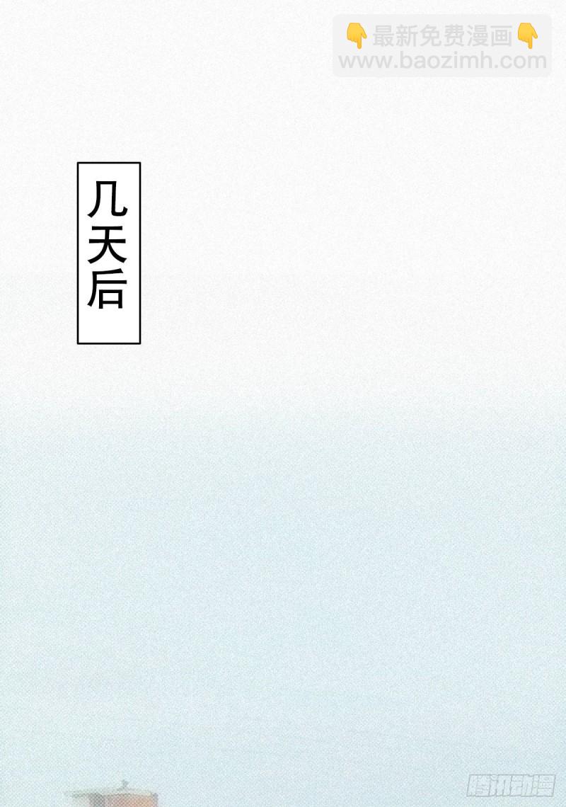 第32话 窝窝生病了2