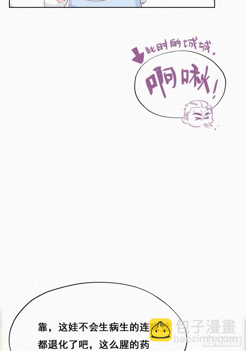 第32话 窝窝生病了25