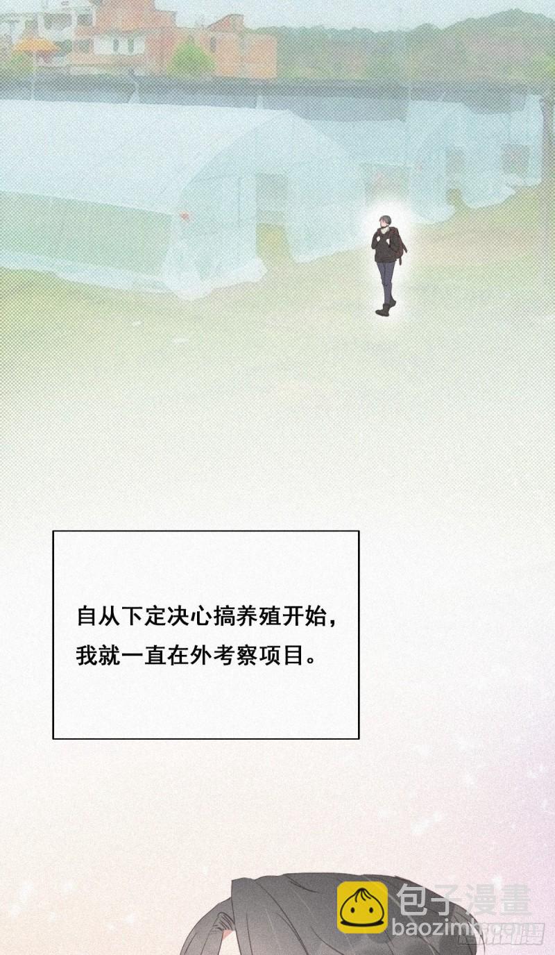 第32话 窝窝生病了3