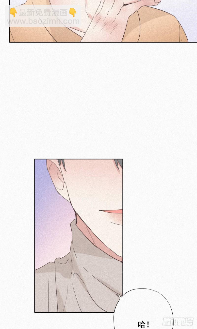 第32话 窝窝生病了31