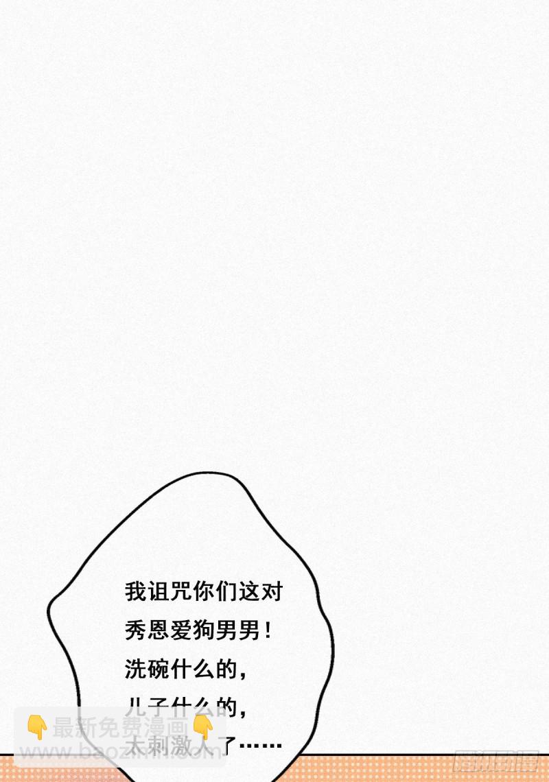 第32话 窝窝生病了35
