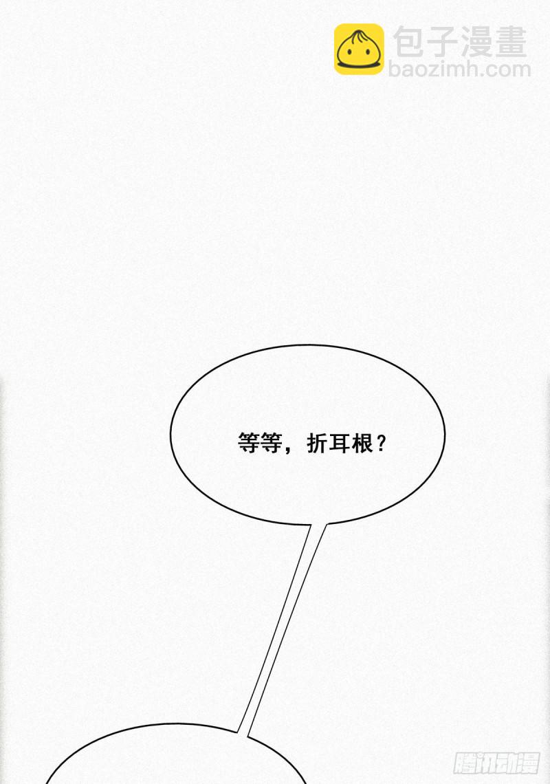 第32话 窝窝生病了42