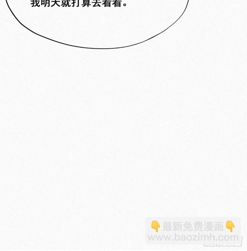 第32话 窝窝生病了52