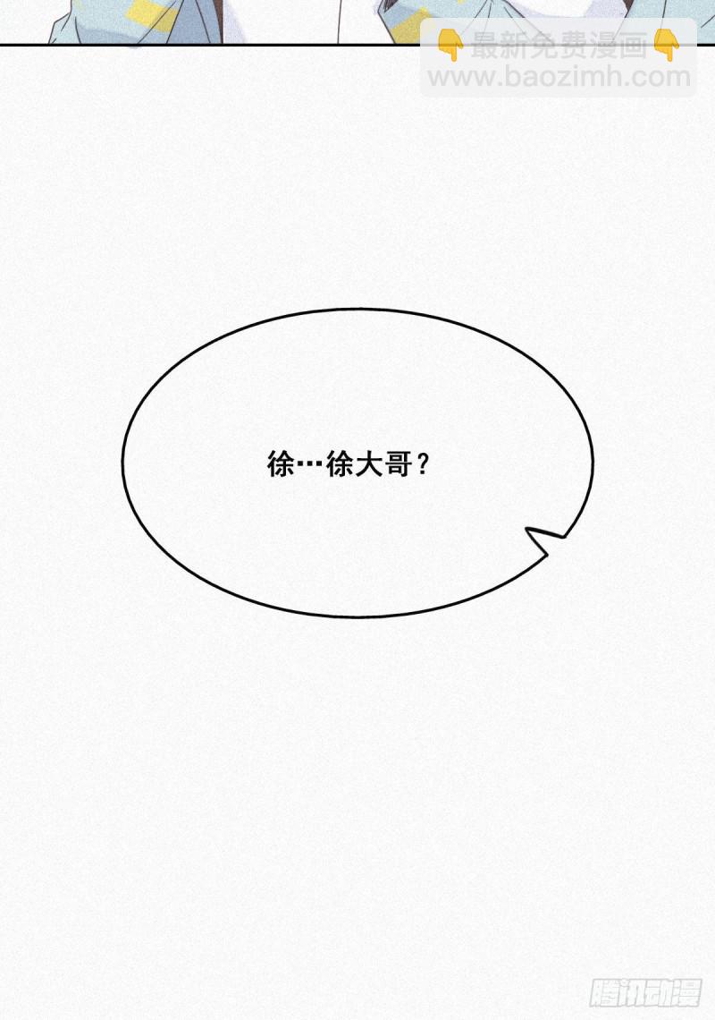第32话 窝窝生病了57