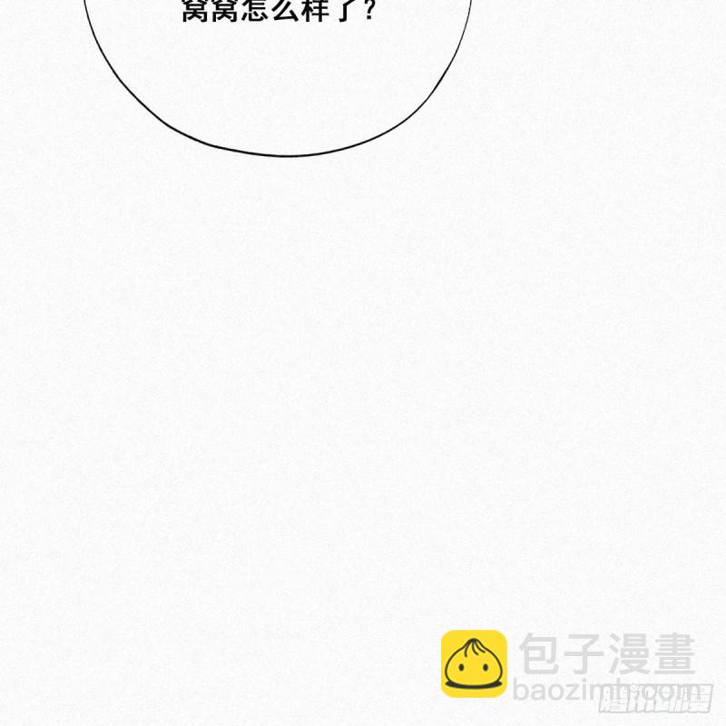 第32话 窝窝生病了8