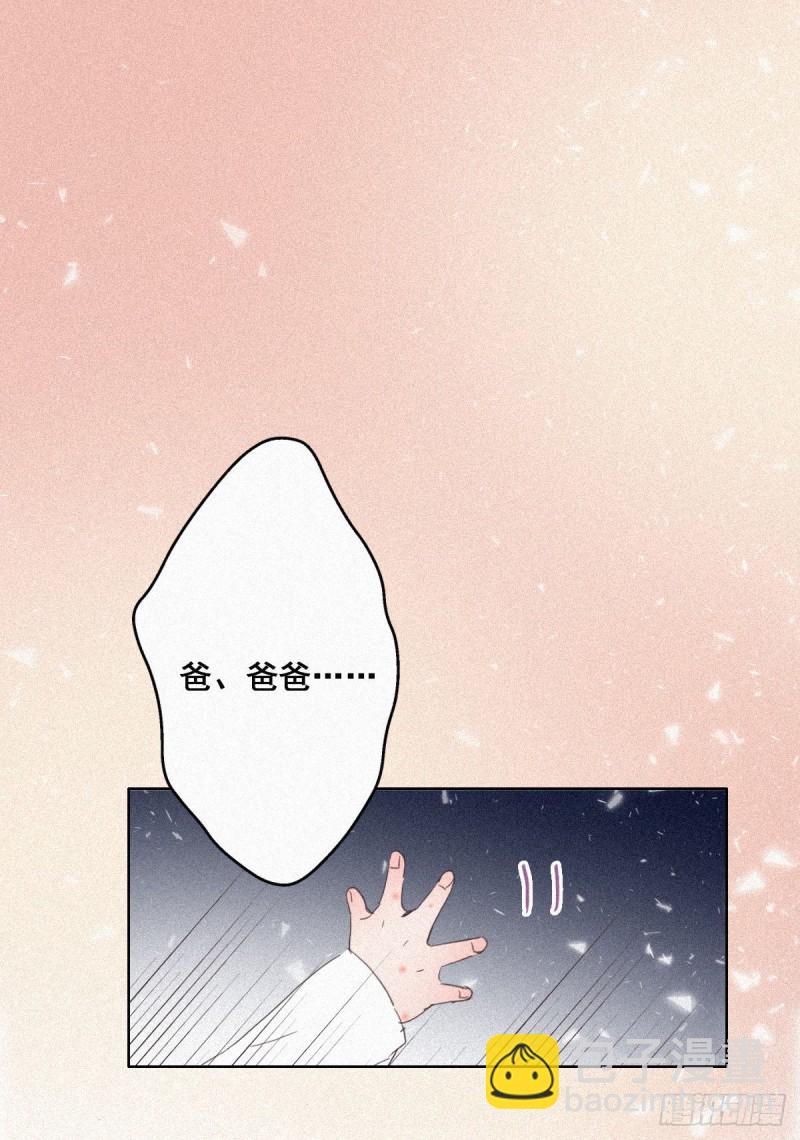 第32话 窝窝生病了9