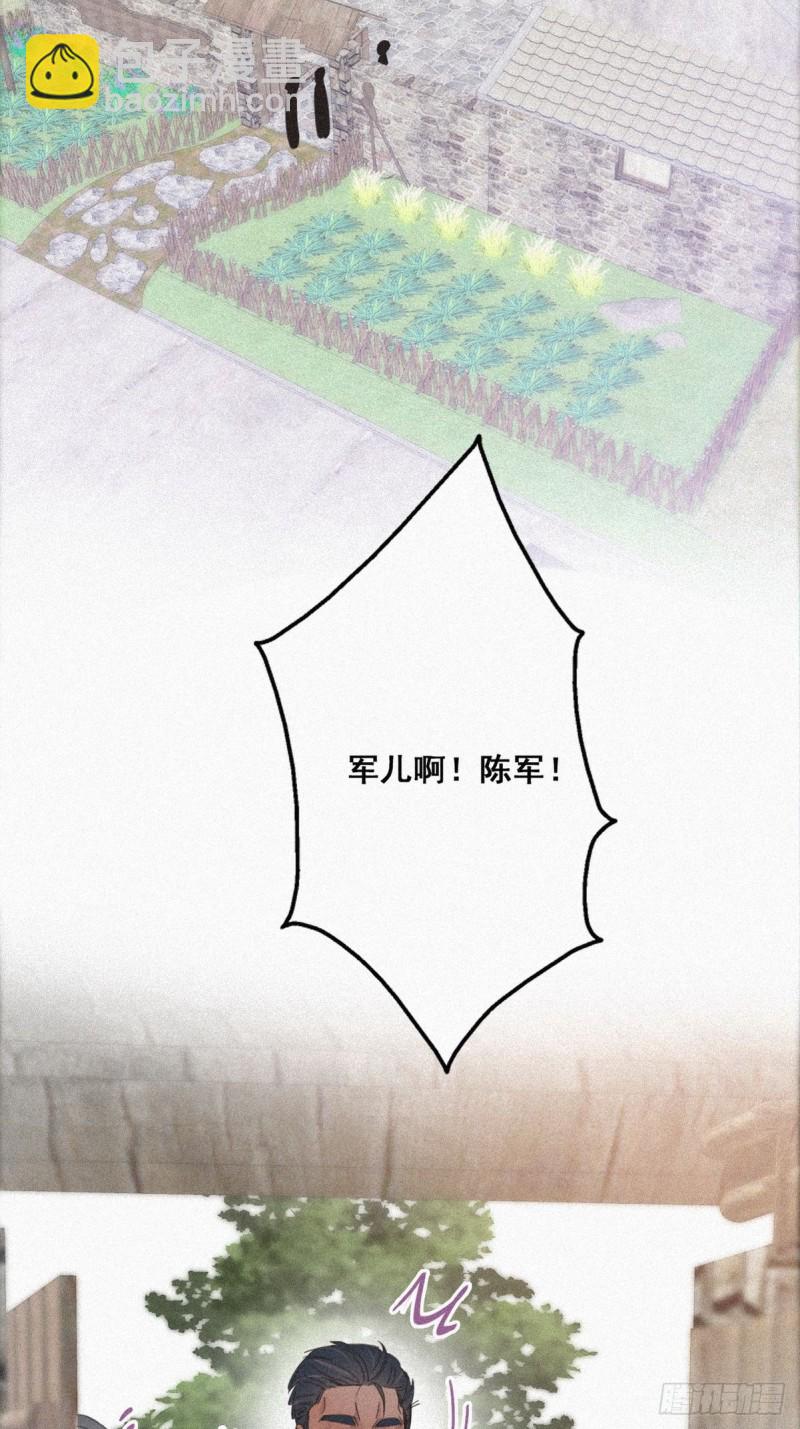 第33话 三角关系32