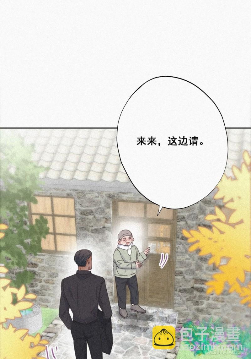 第33话 三角关系36