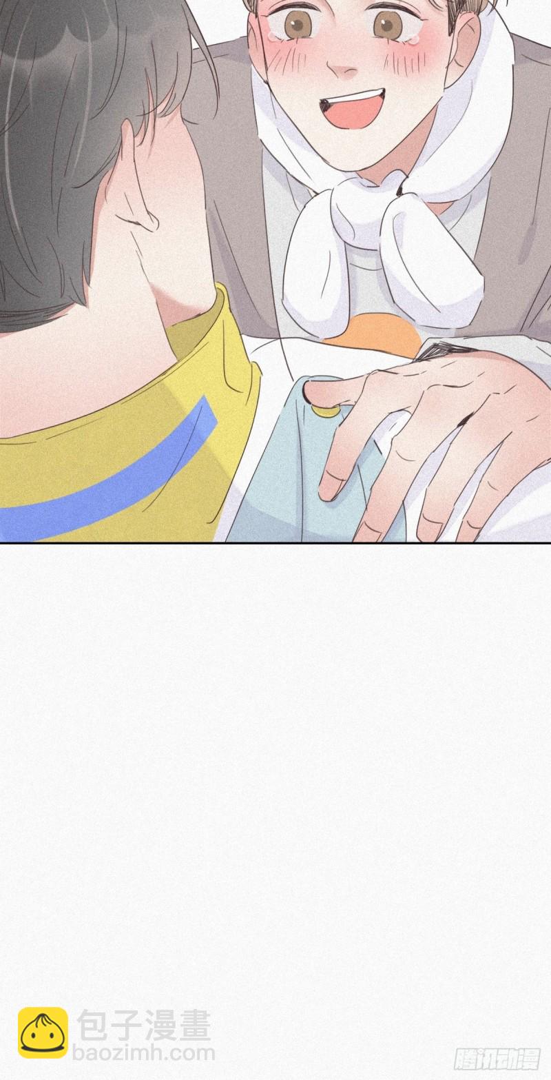 第33话 三角关系8