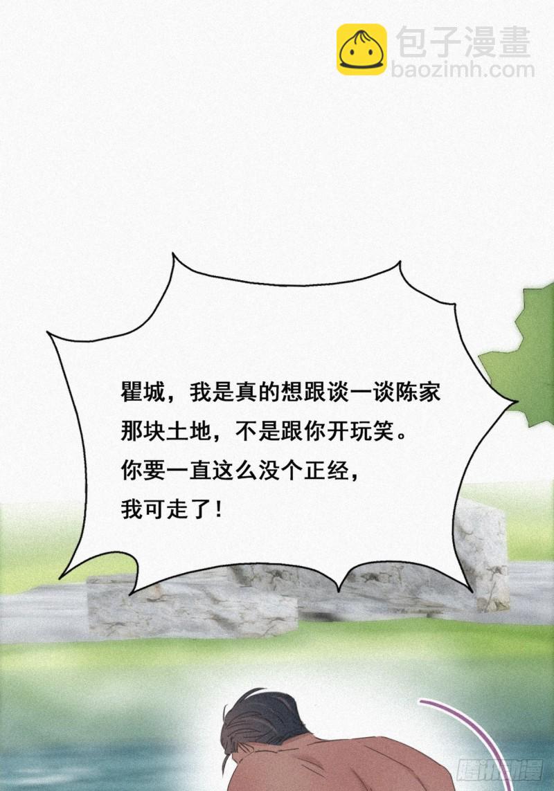第34话 温泉比赛19