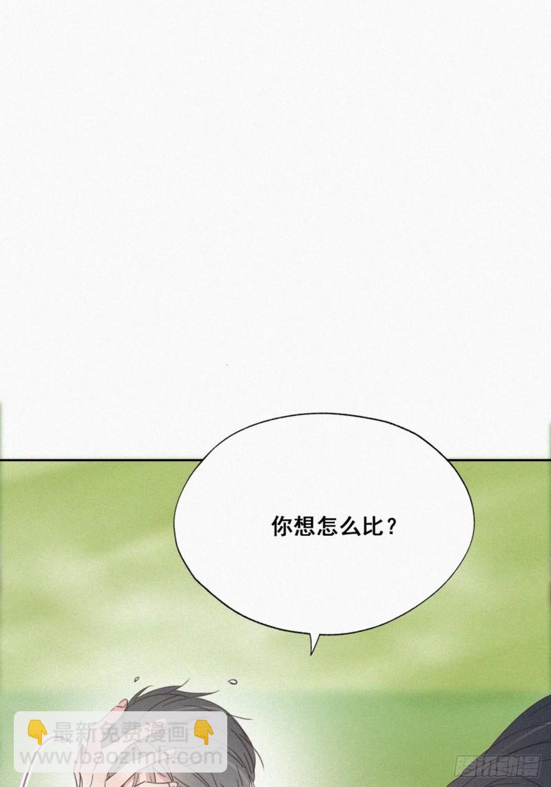 第34话 温泉比赛37