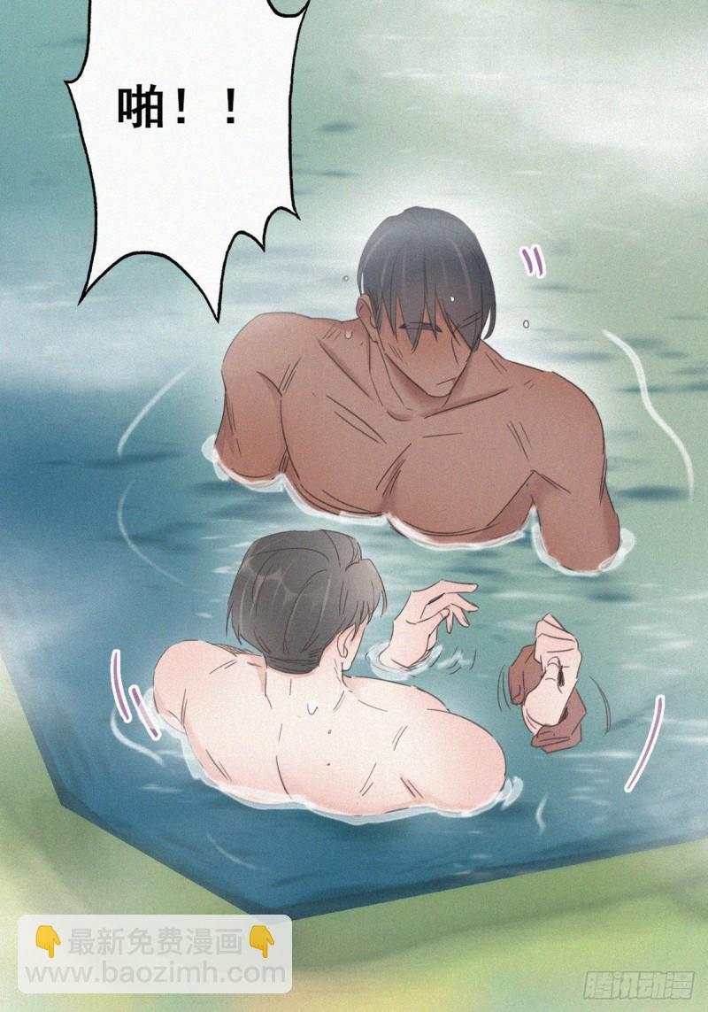 第35话 水中表白35