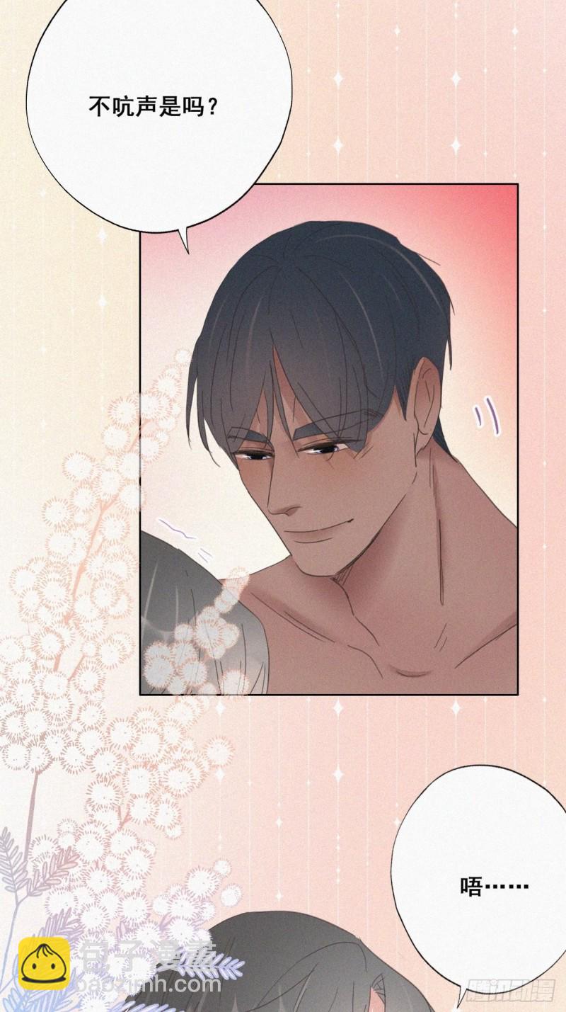 第35话 水中表白52