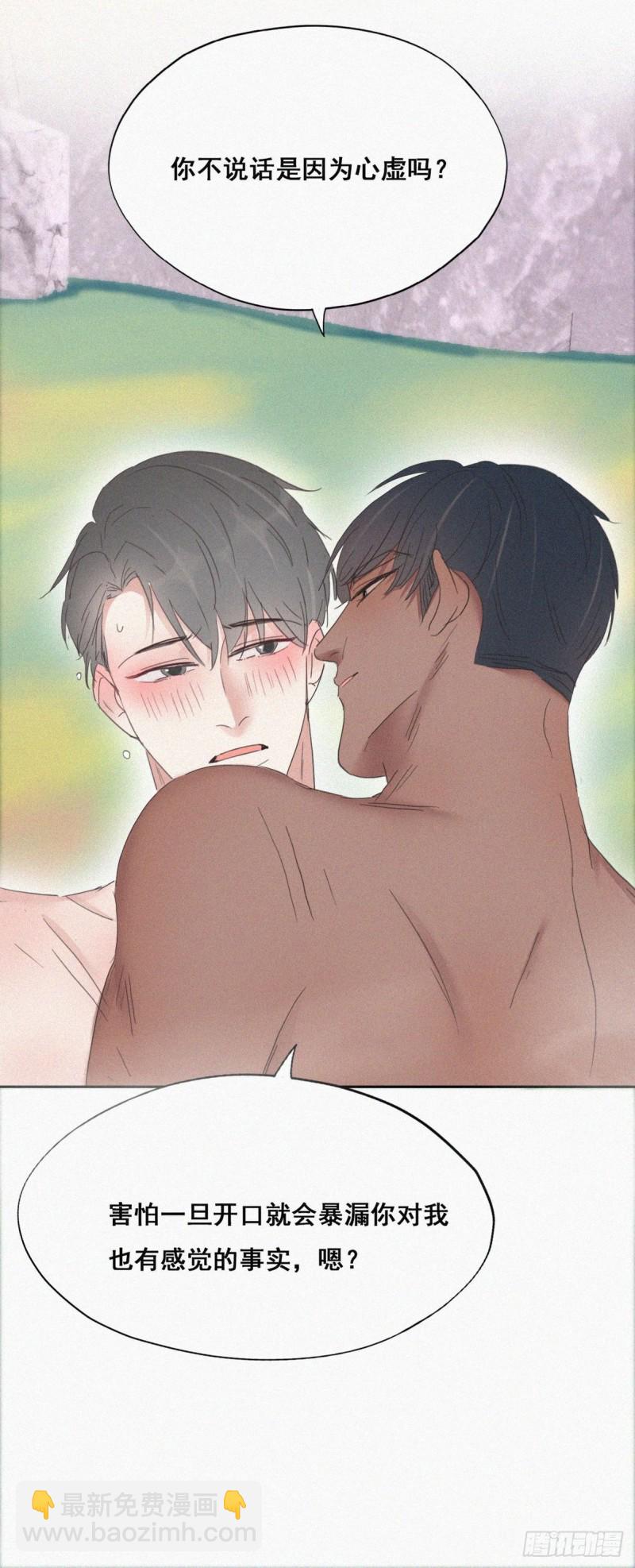 第35话 水中表白54