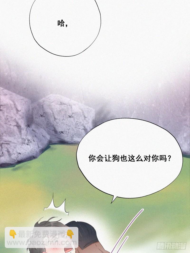 第35话 水中表白58