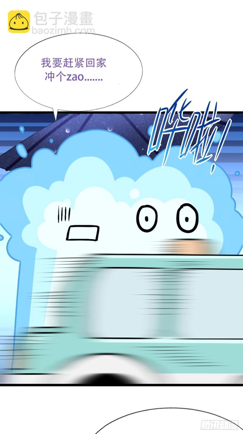 第35话 水中表白63