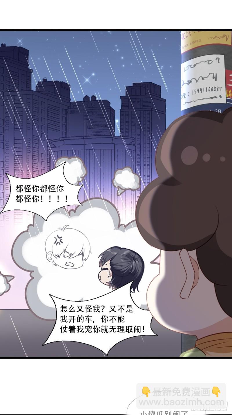 第35话 水中表白66