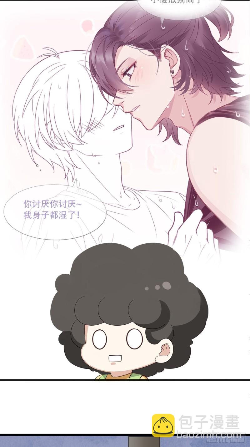 第35话 水中表白67
