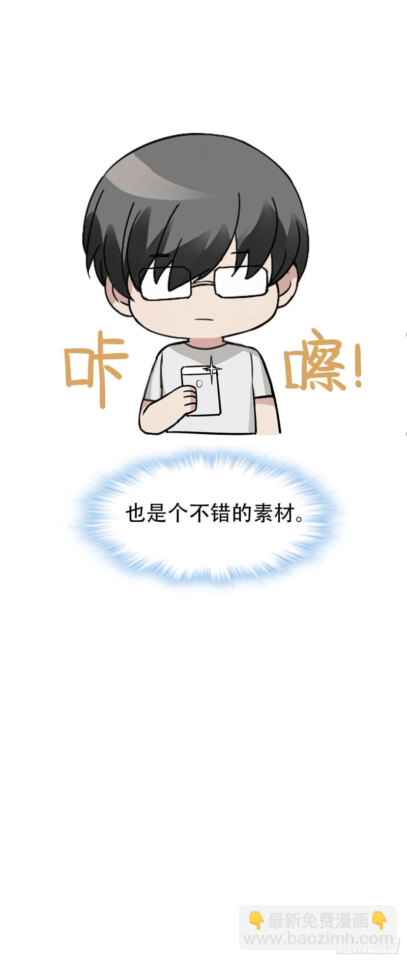 第35话 水中表白69