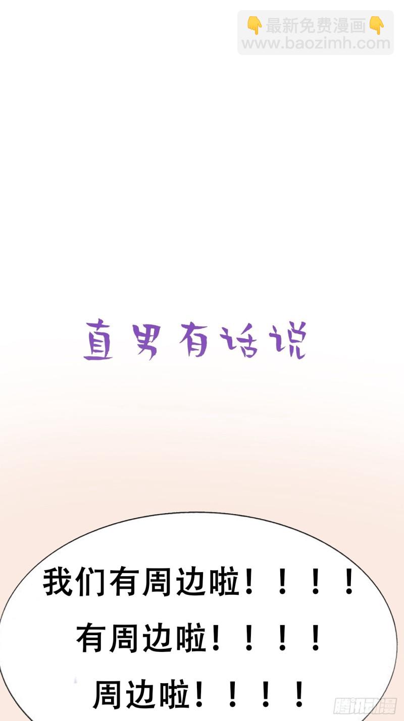 第35话 水中表白70