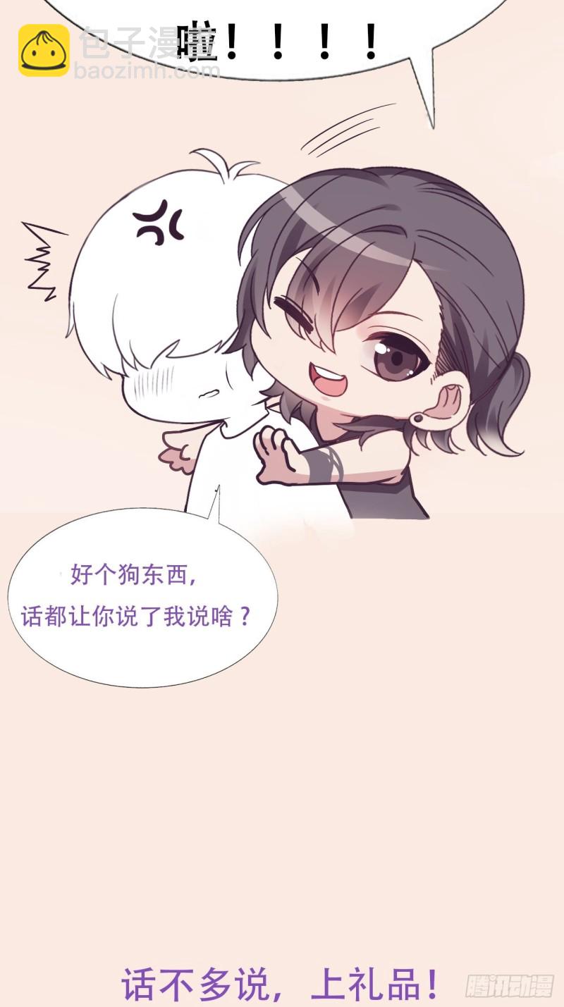 第35话 水中表白71