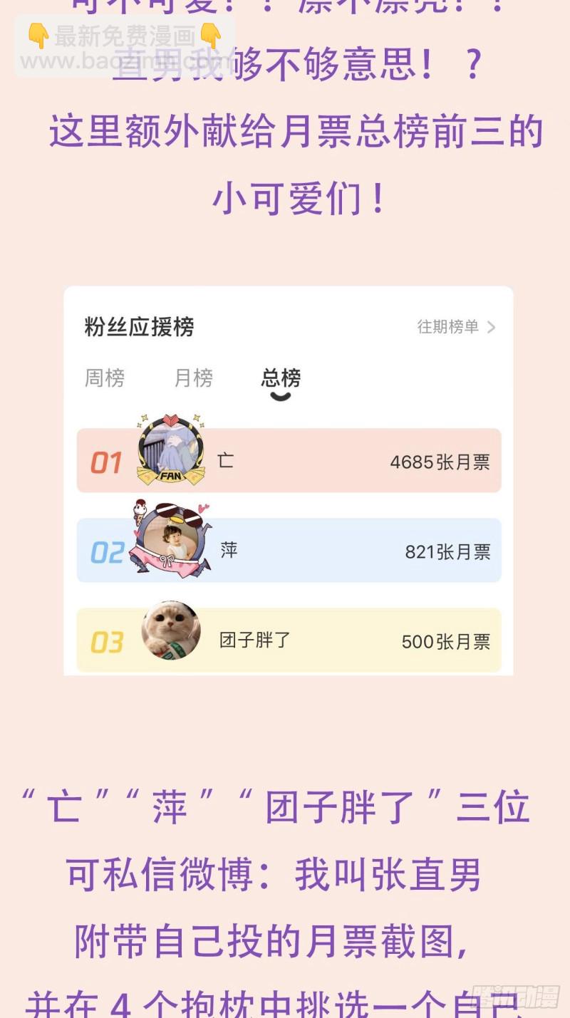第35话 水中表白73