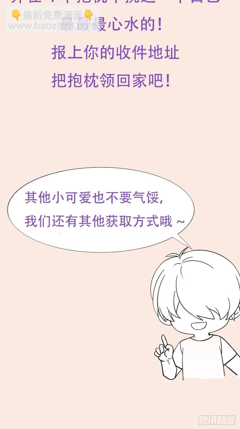 第35话 水中表白74