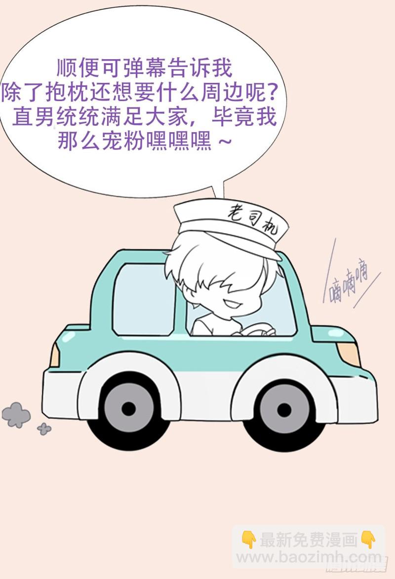第35话 水中表白76