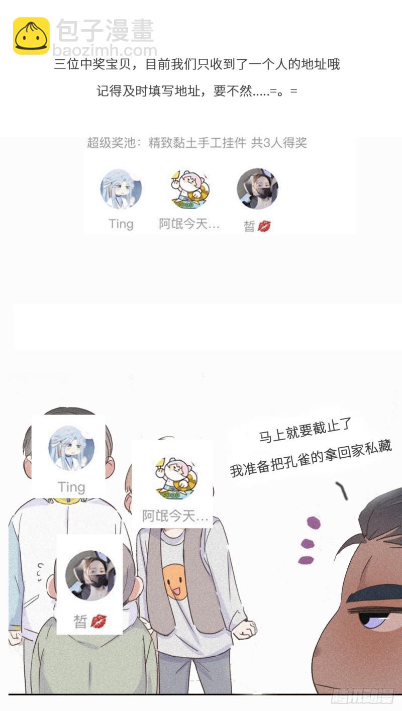第35话 水中表白77