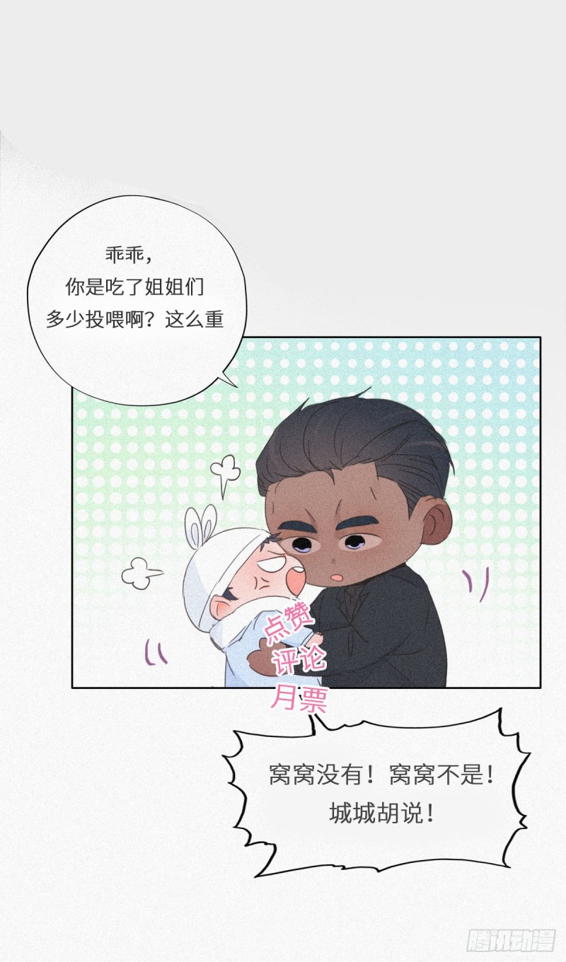 第35话 水中表白79