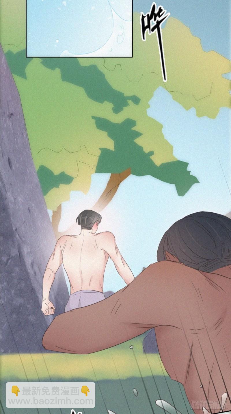 第36话 确定关系14