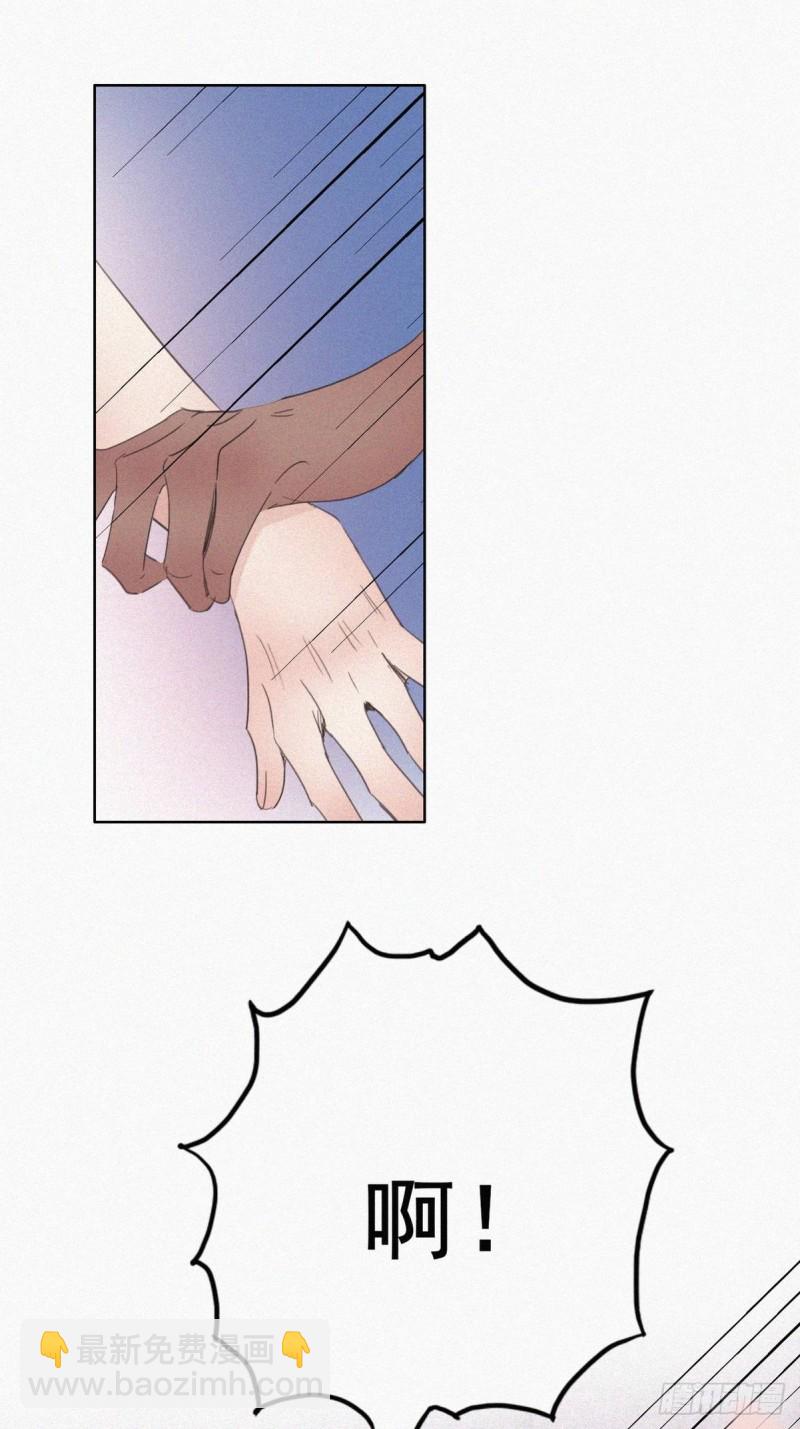 第36话 确定关系16