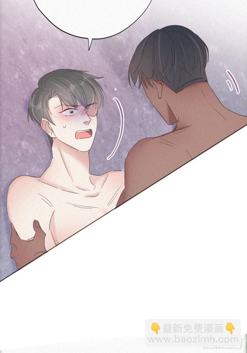 第36话 确定关系25