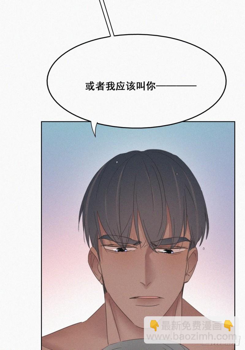 第36话 确定关系27
