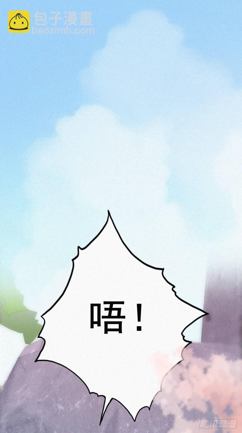 第36话 确定关系3