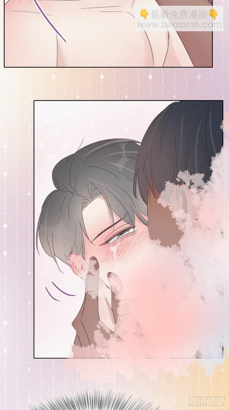 第36话 确定关系46