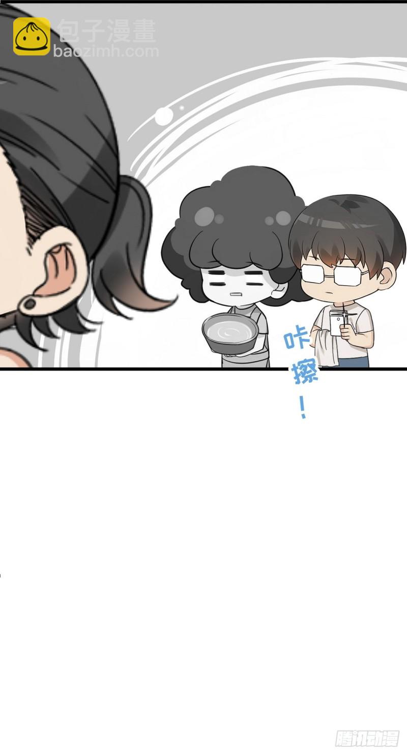 第36话 确定关系59