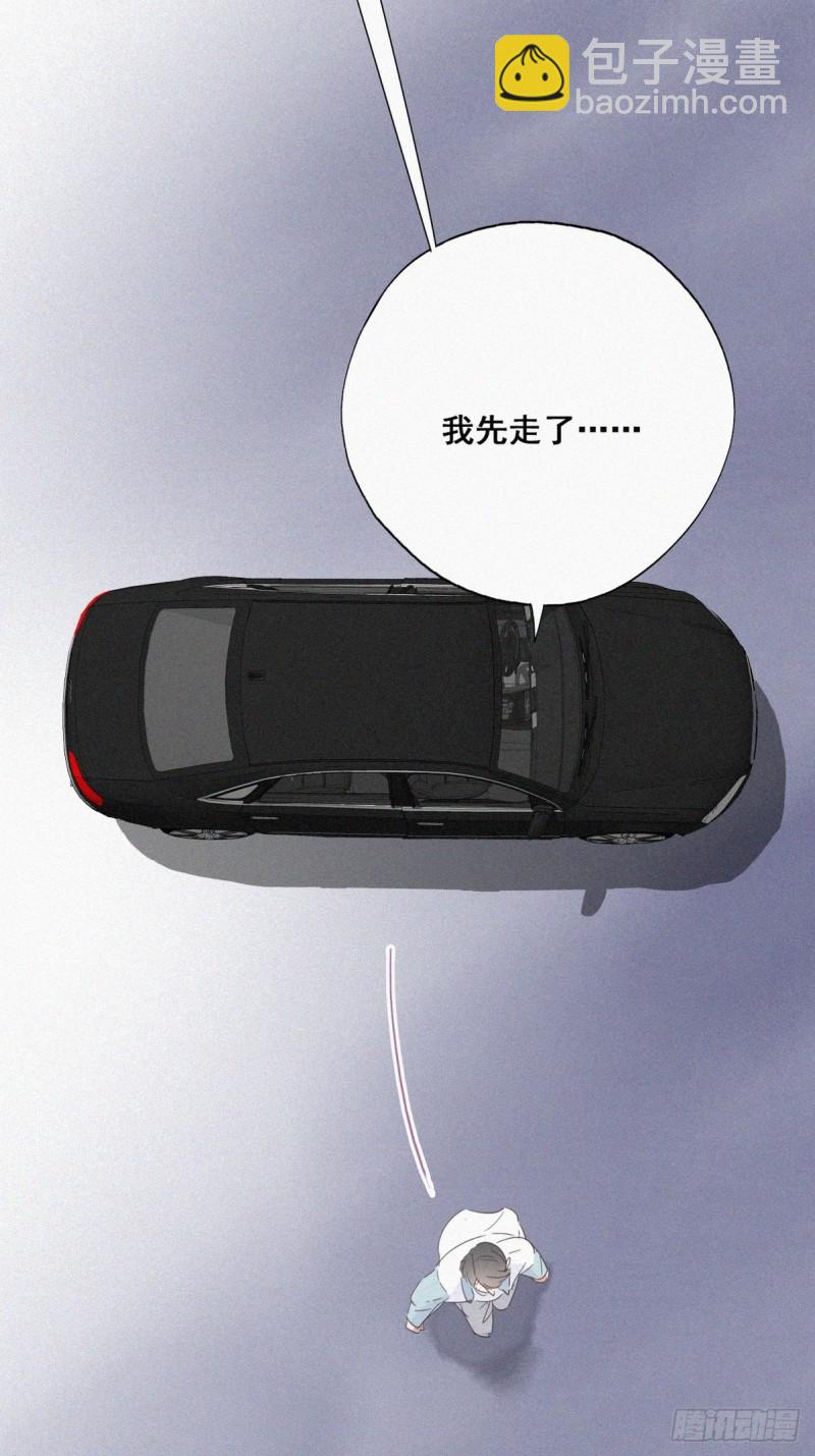 第38话  你嘴怎么肿了？17