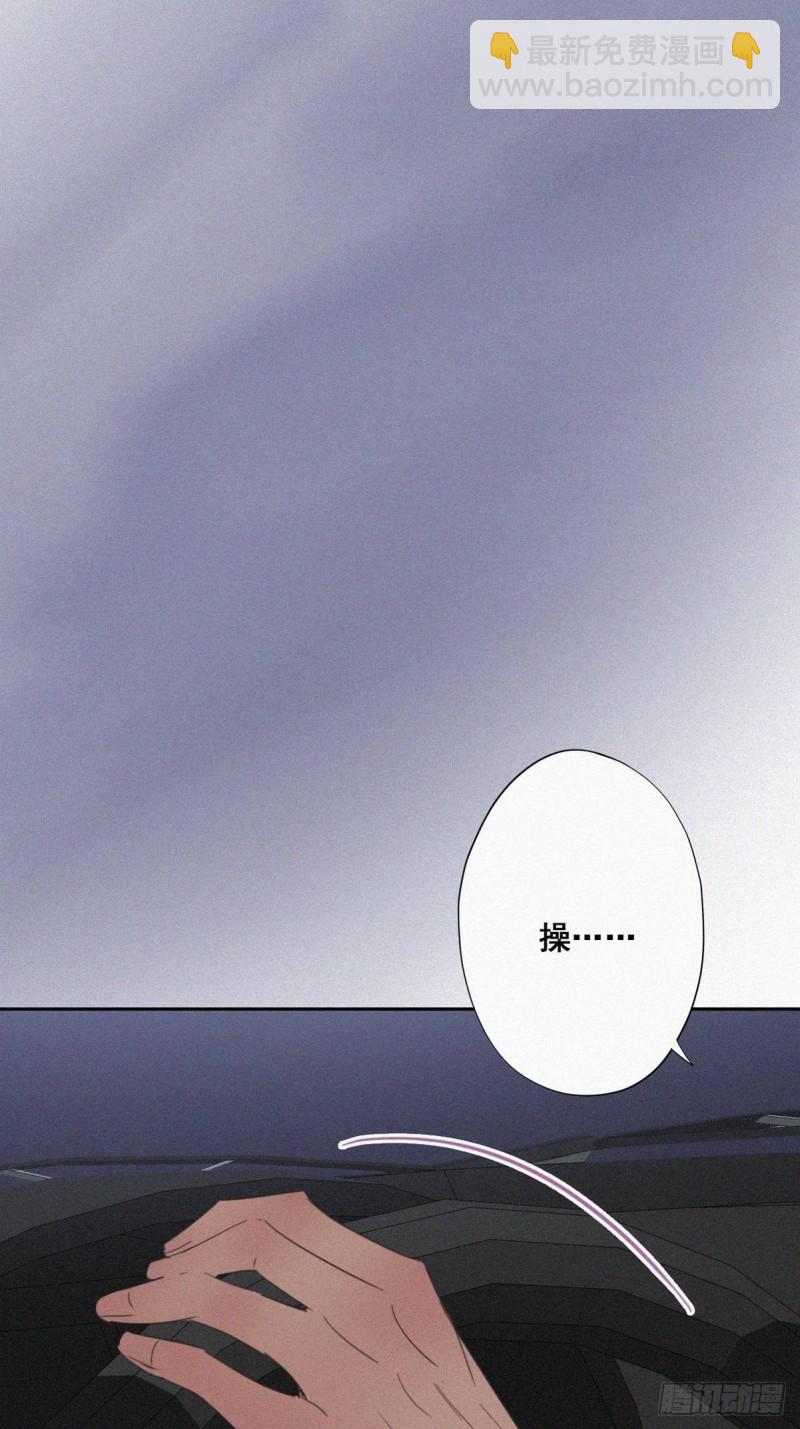 第38话  你嘴怎么肿了？18