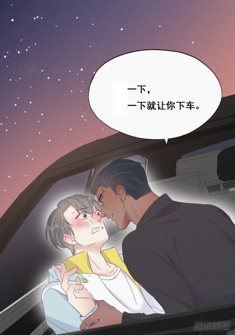 第38话  你嘴怎么肿了？2